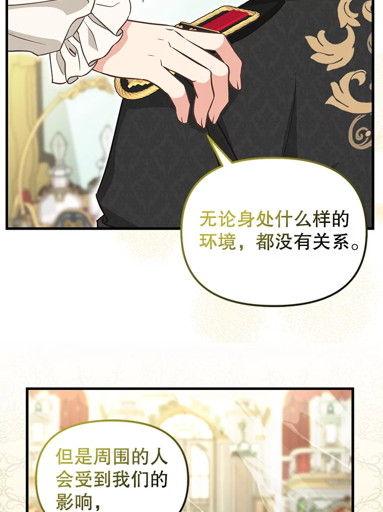 外传6.退隐4