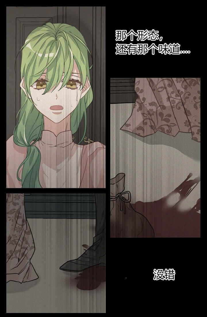 第31话2