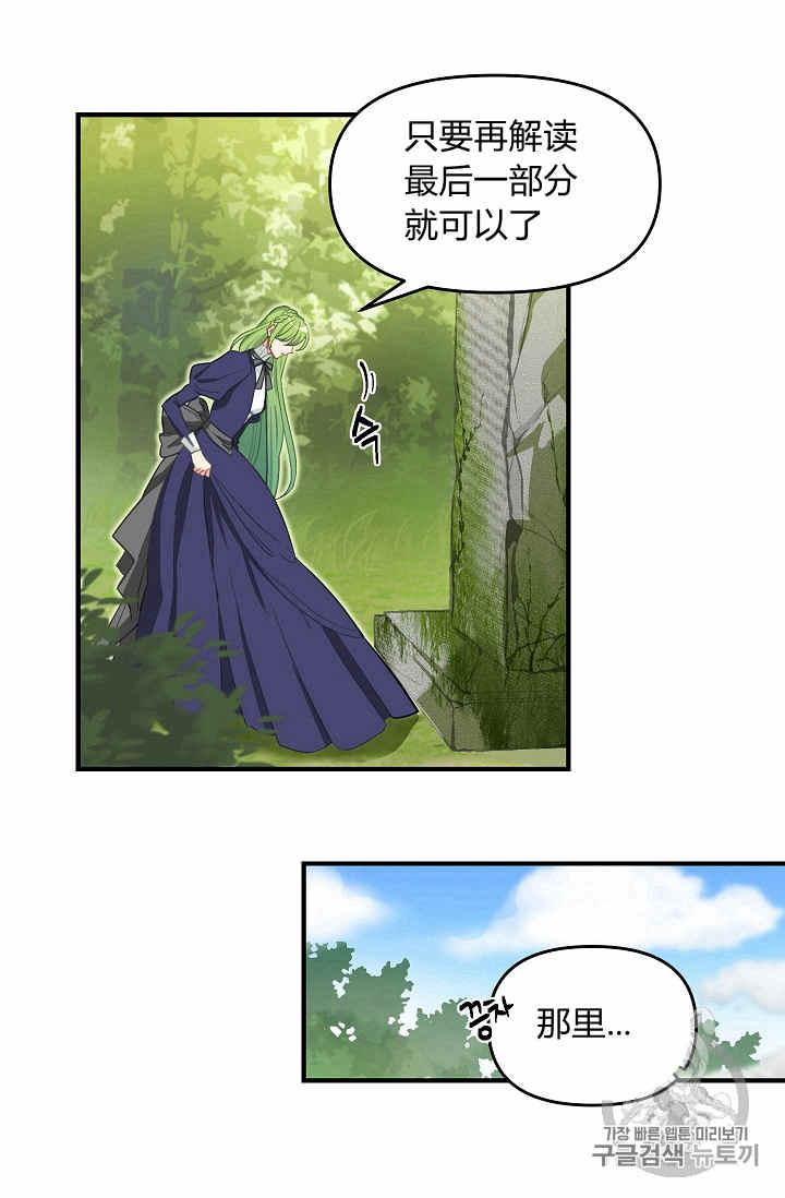 第9话3