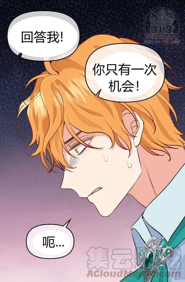 第51话1