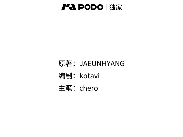外传6.退隐1