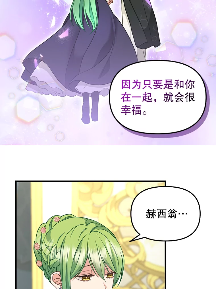 外传6.退隐2