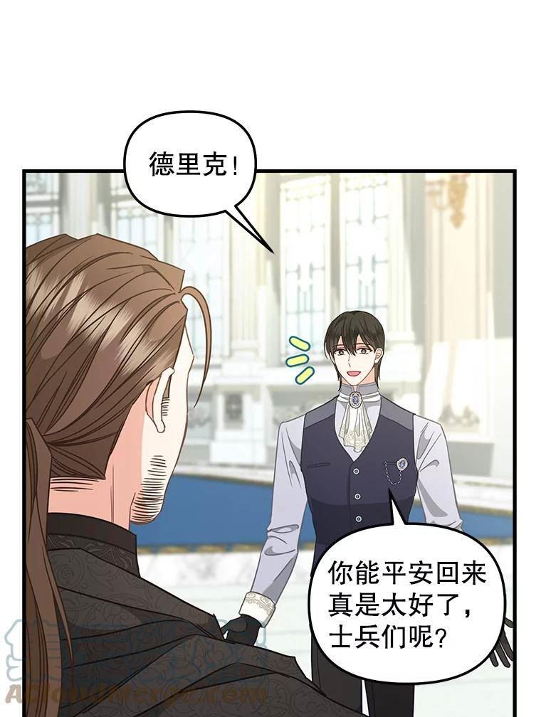 107.宣战3