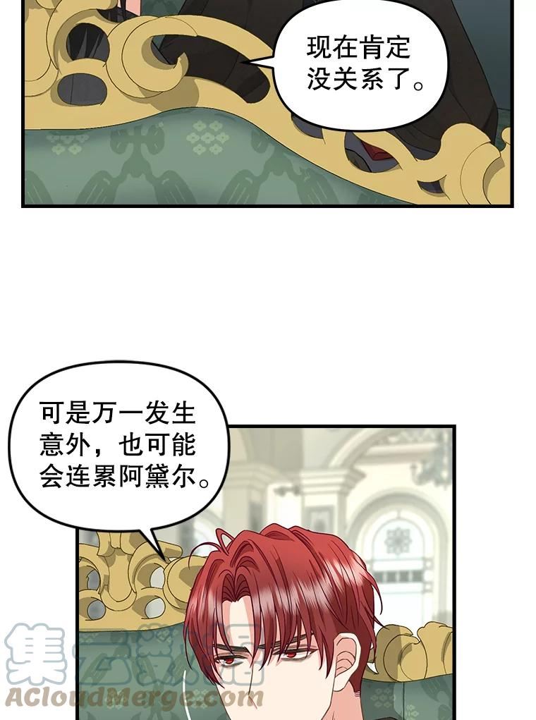 87.三人同行1