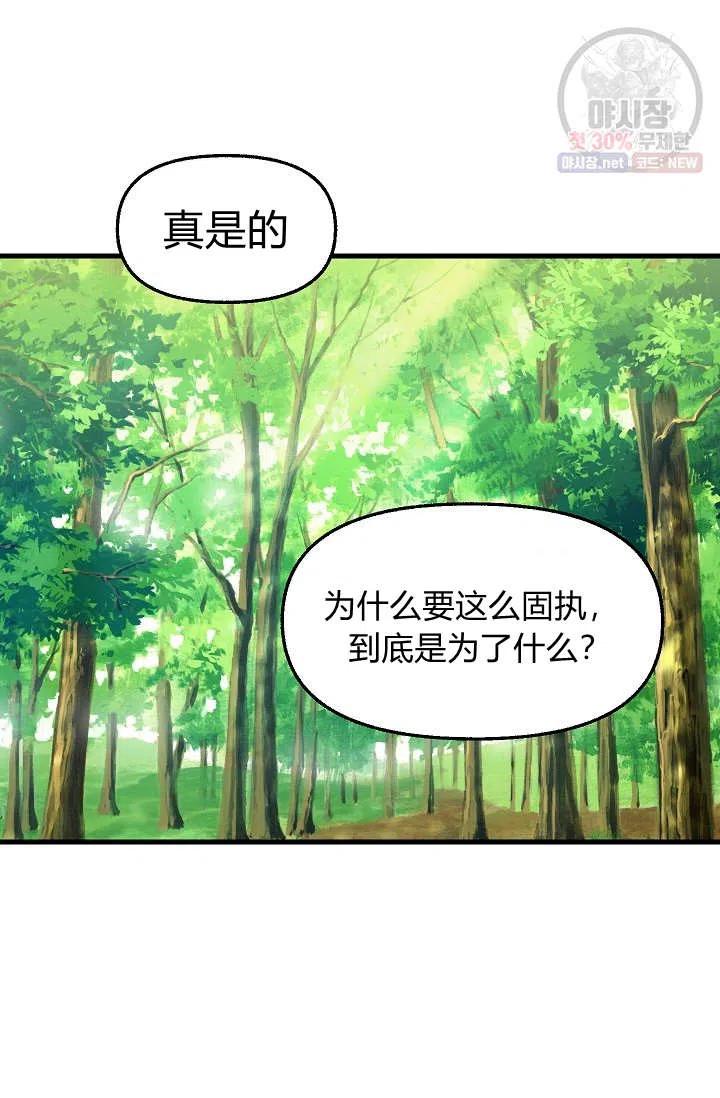 第51话2