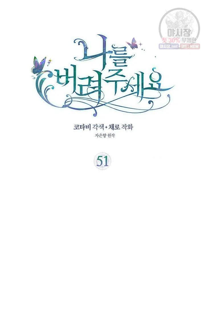 第51话1