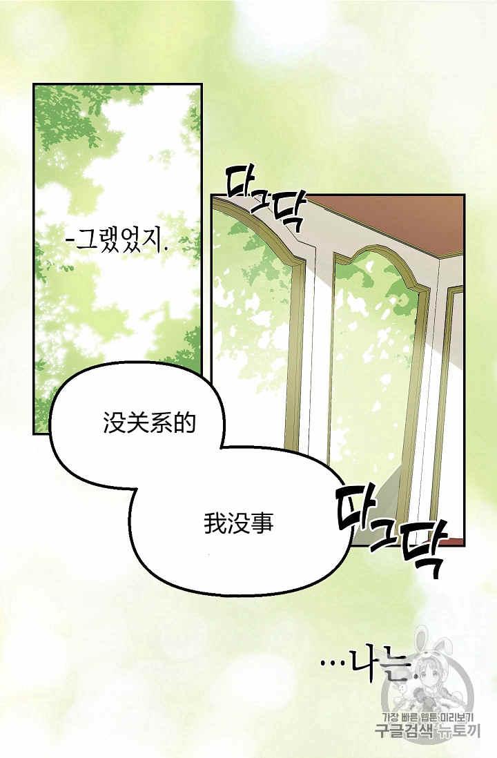 第4话1