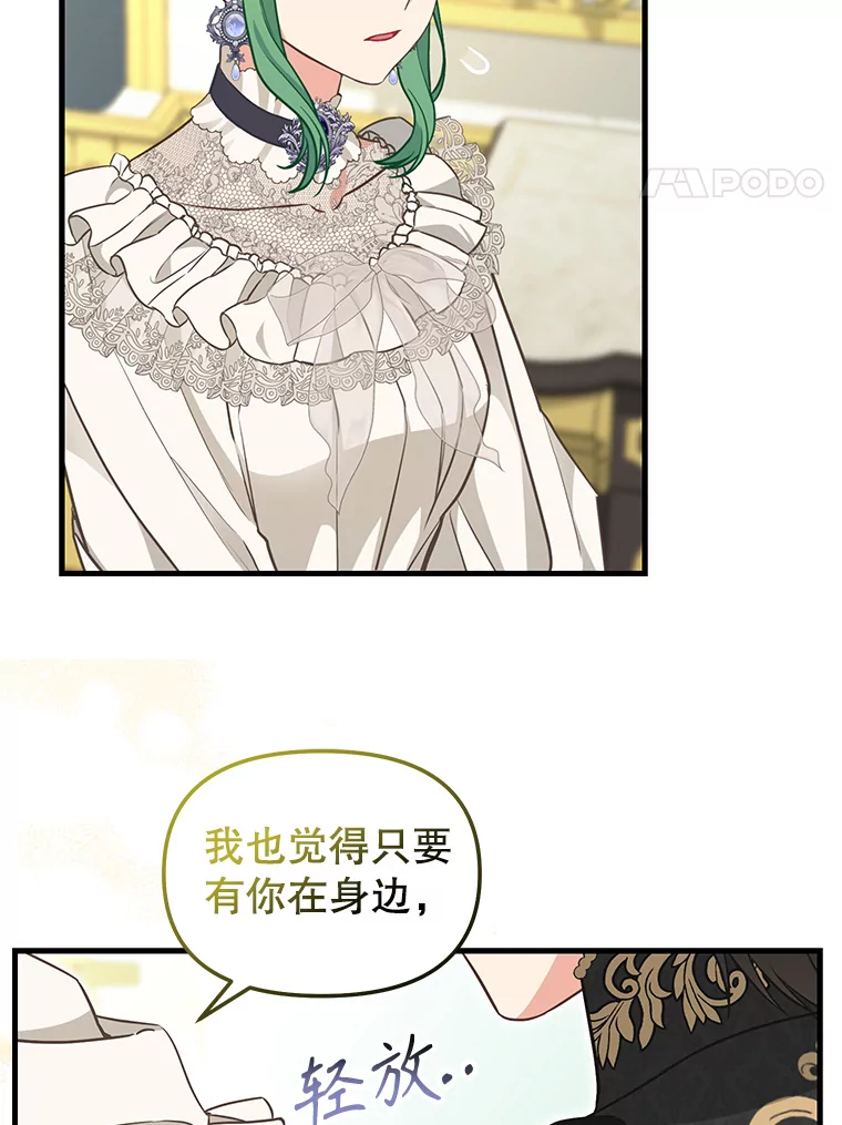 外传6.退隐3