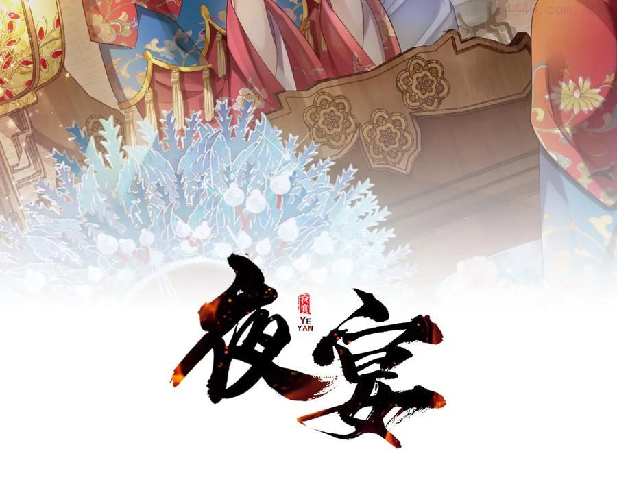 12 第11话 主动靠近1