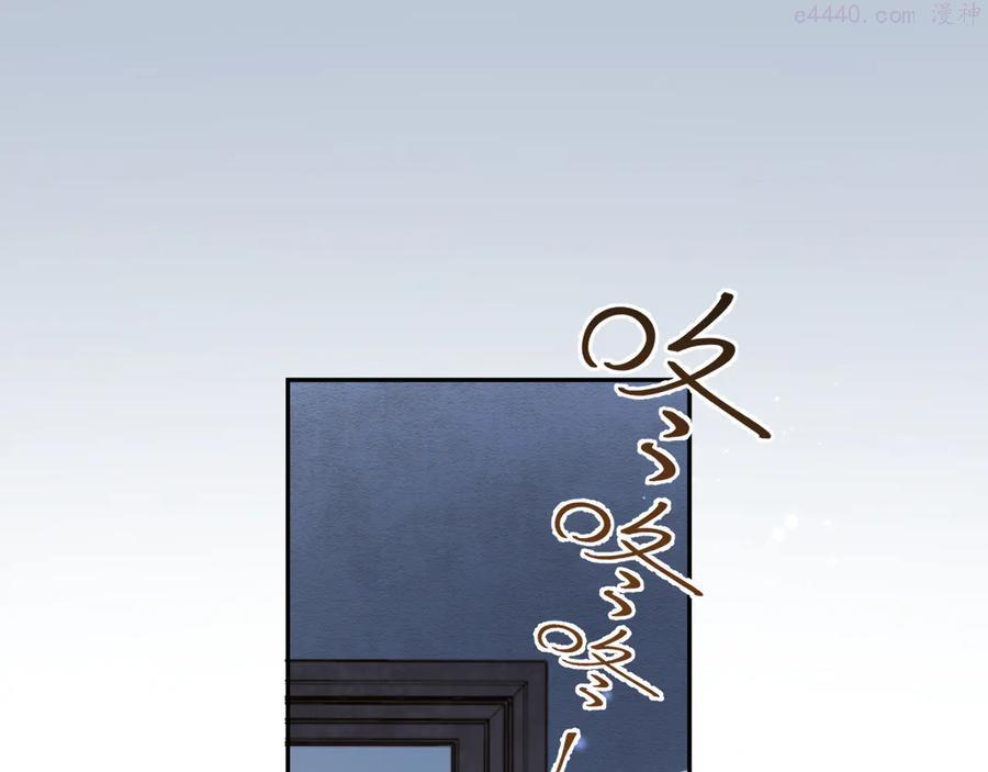 17 第16话 求你，陪陪我4