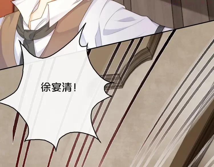 5 第4话 他的邀请1