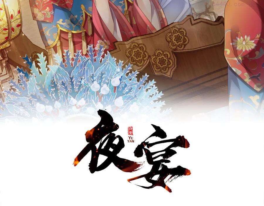29 第28话 表妹到来！是情敌？1