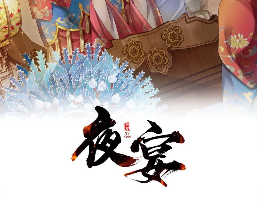 38 第37话 包容1