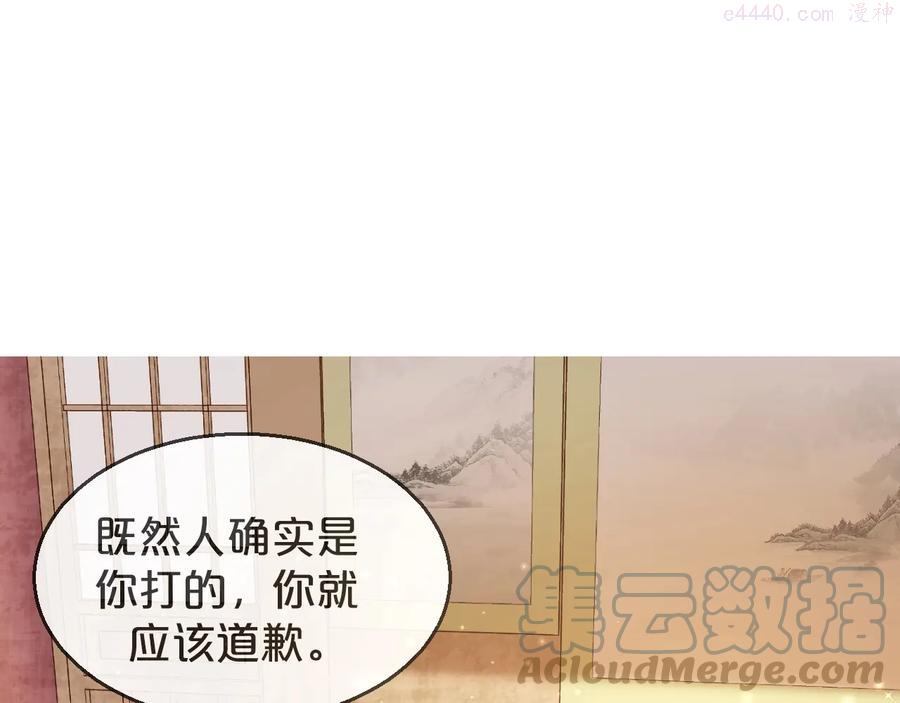 12 第11话 主动靠近4
