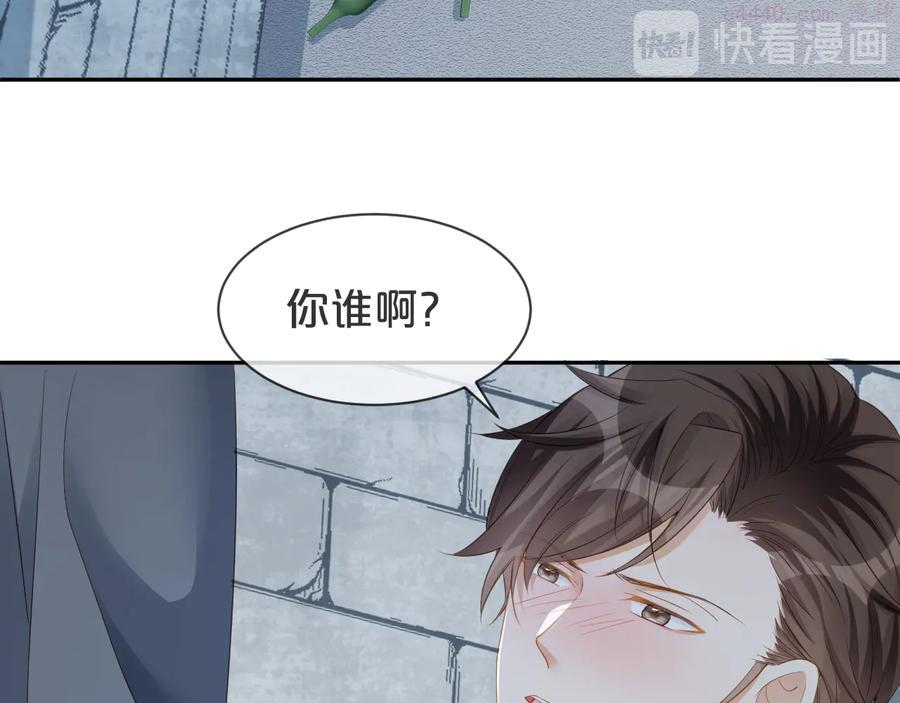 17 第16话 求你，陪陪我2