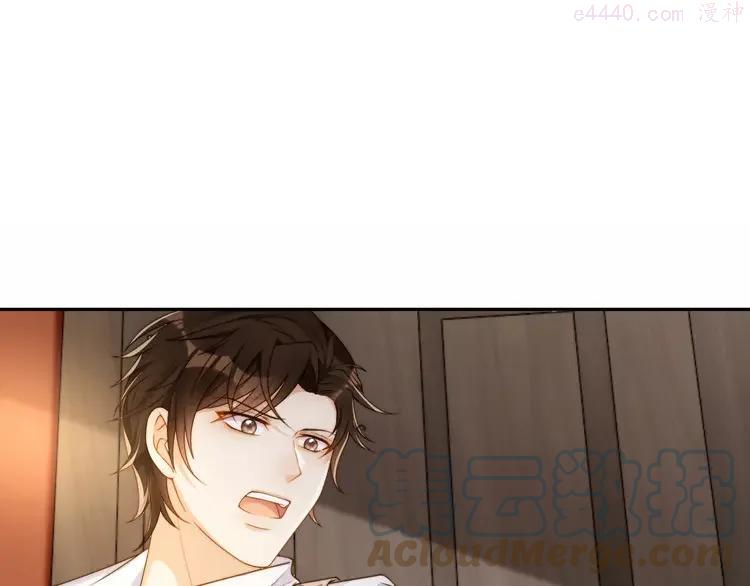 5 第4话 他的邀请0