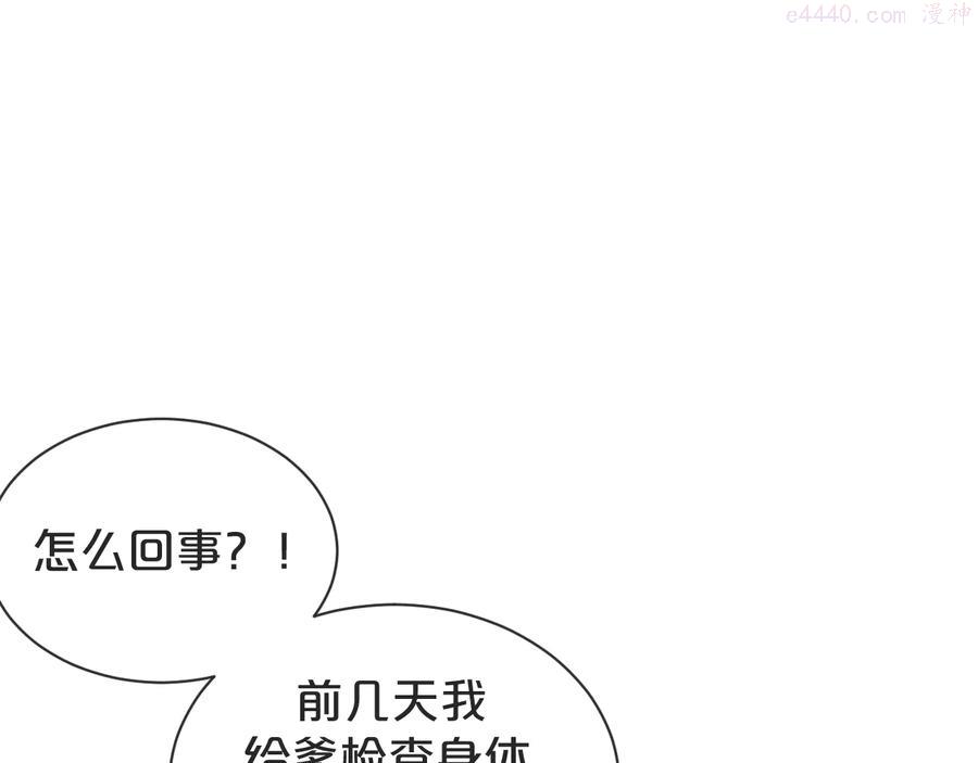 38 第37话 包容4
