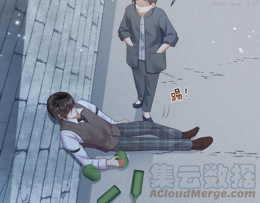 17 第16话 求你，陪陪我1