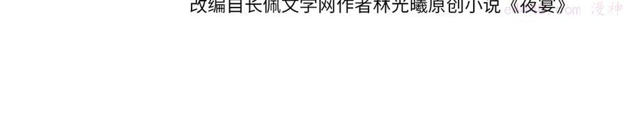 28 第27话 眉目传情_3