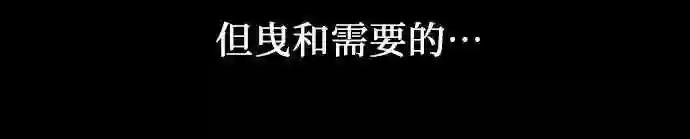 第45话 剑段宫 13