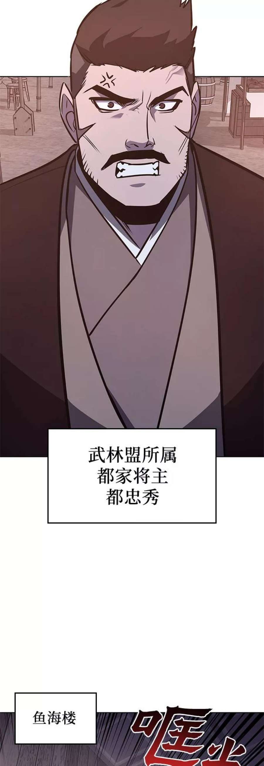 [第56话] 秘宫会议（1）3