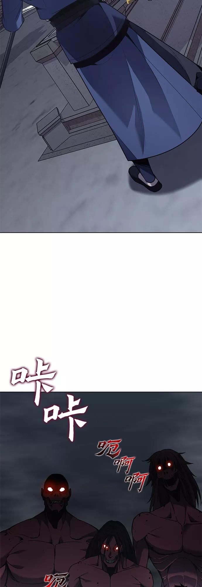 [第53话] 美人峰（6）2