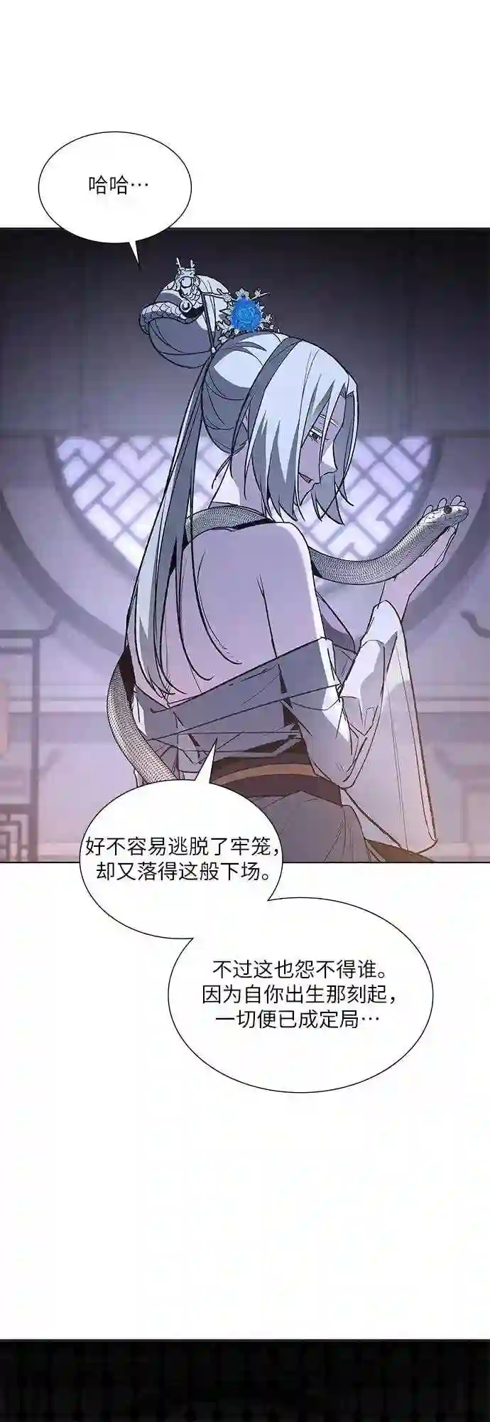第37话 欢喜宫 32