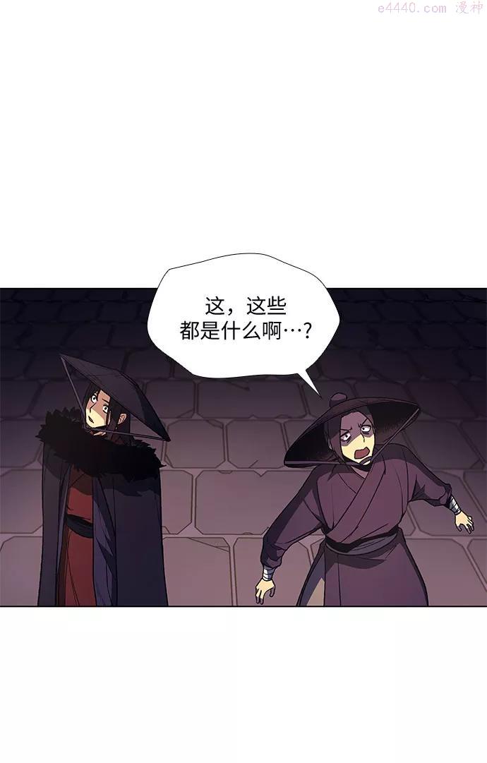 第7话 光明书馆11