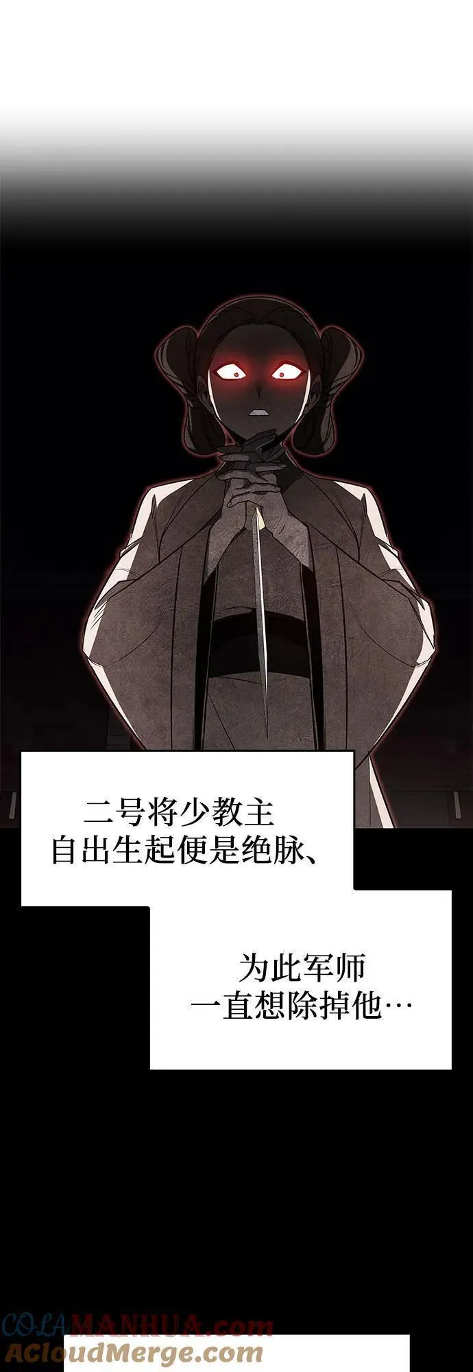 [第106话] 变化之始（1）4