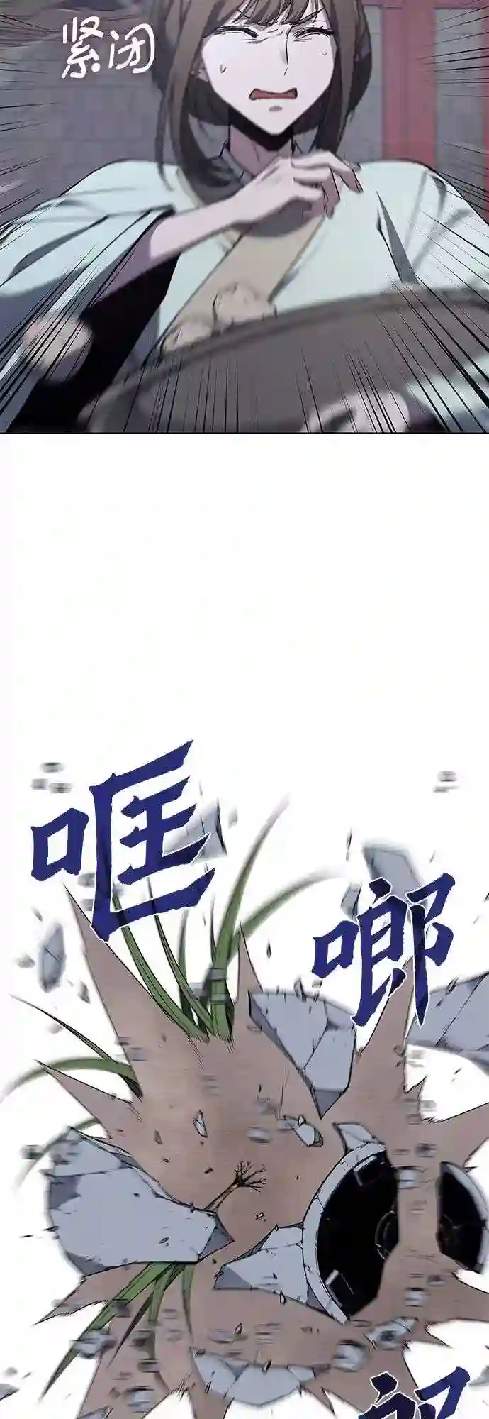第38话 欢喜宫 42