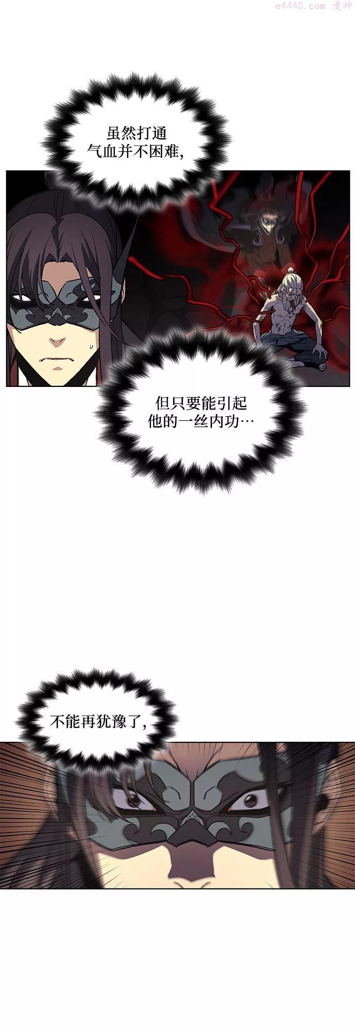 第12话 乙太殖10