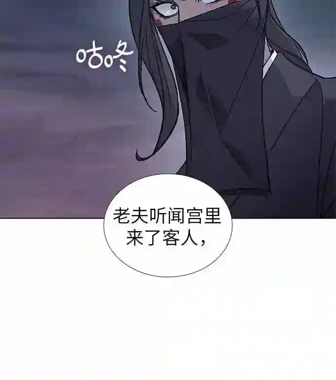 第39话 欢喜宫 53