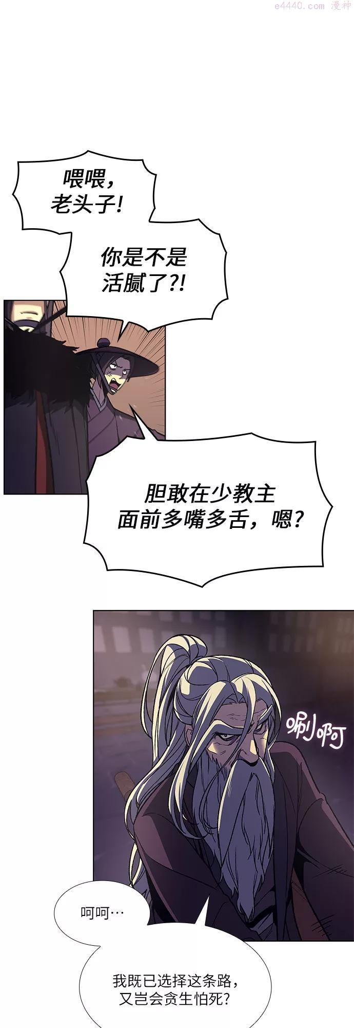 第7话 光明书馆10