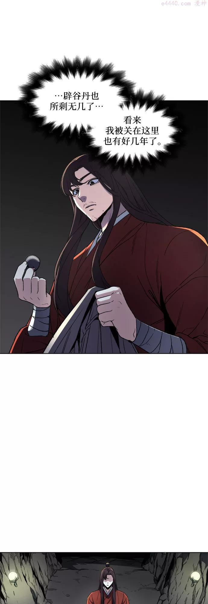 第1话 因祸得福3