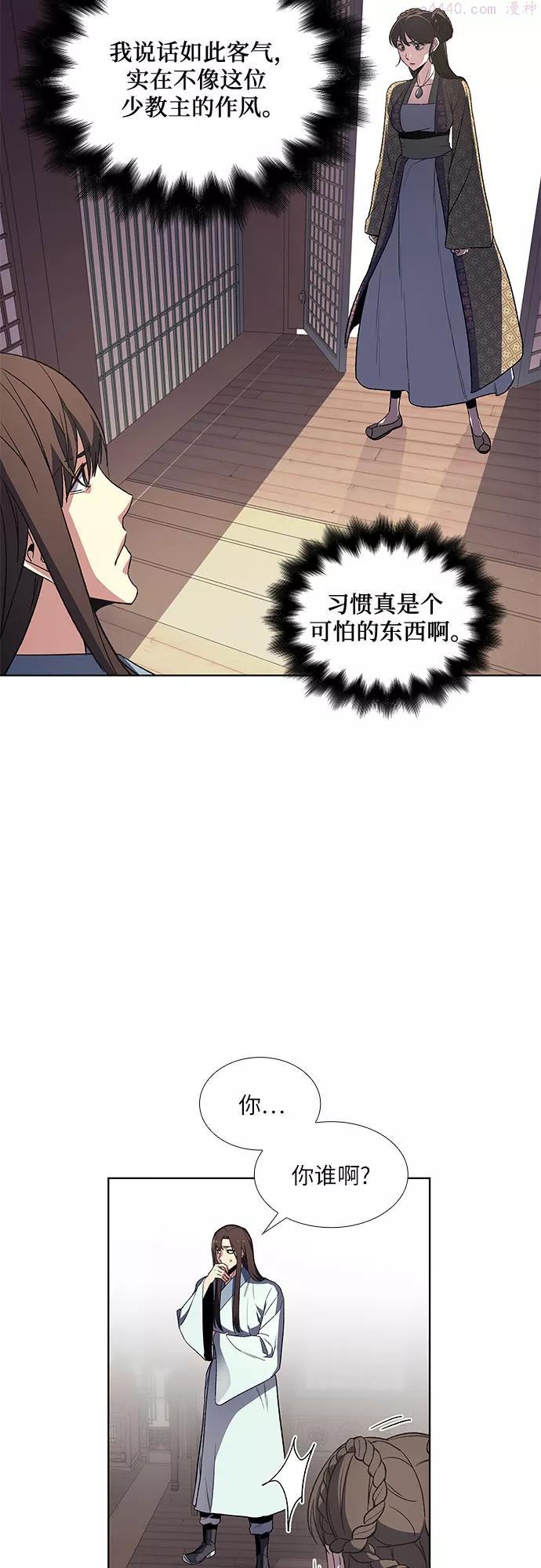 第3话 具扬讬3