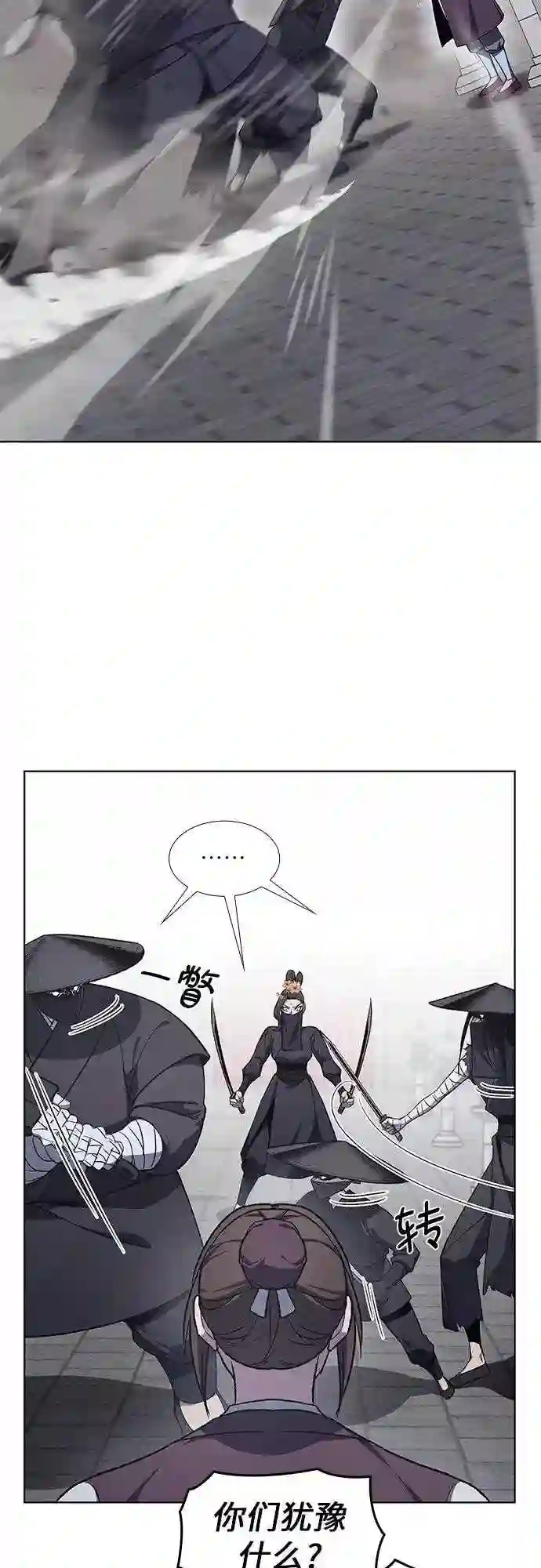 第38话 欢喜宫 40