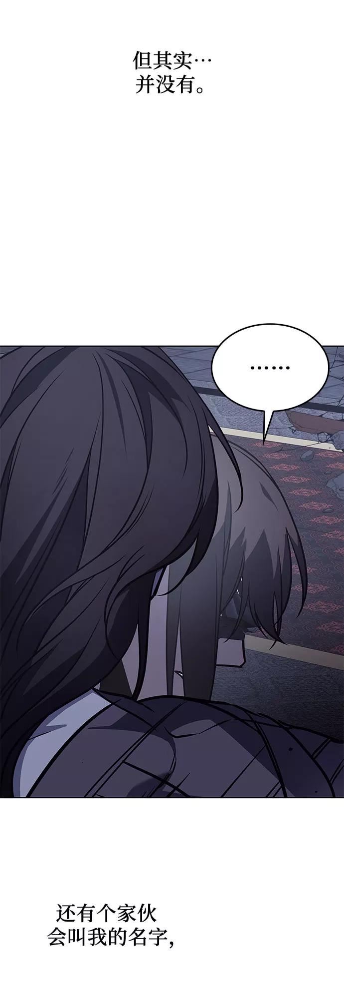 [第68话] 重逢（1）1