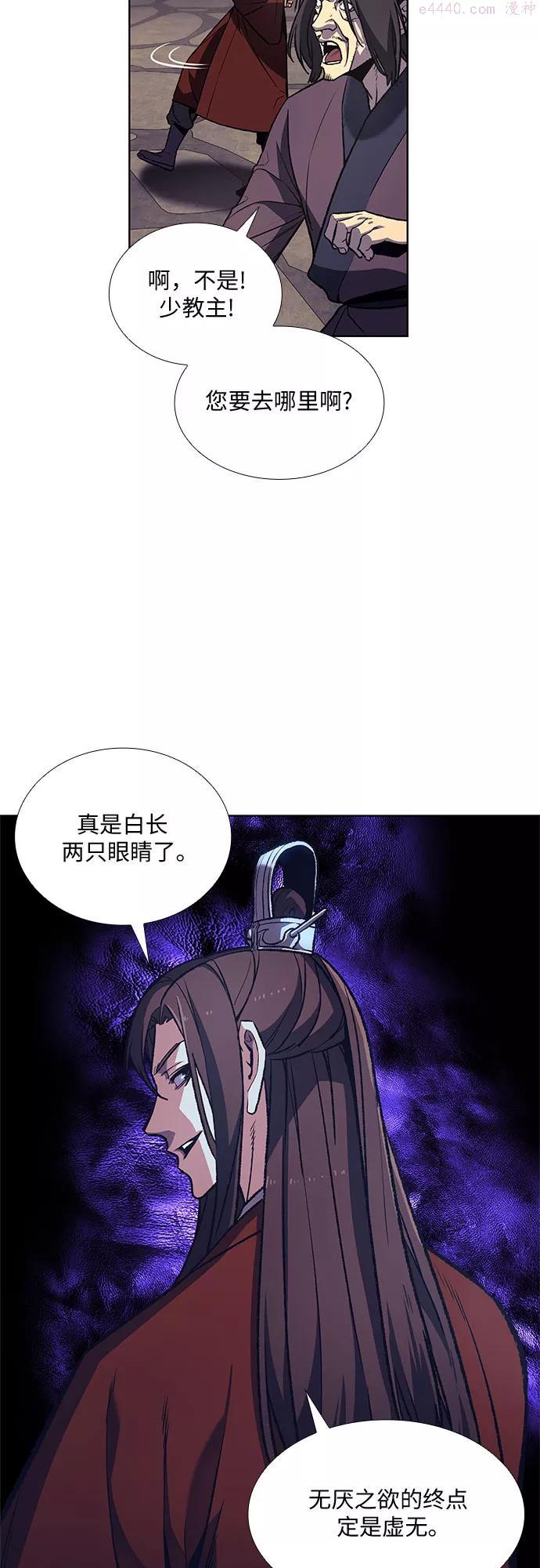 第14话 黑火星4
