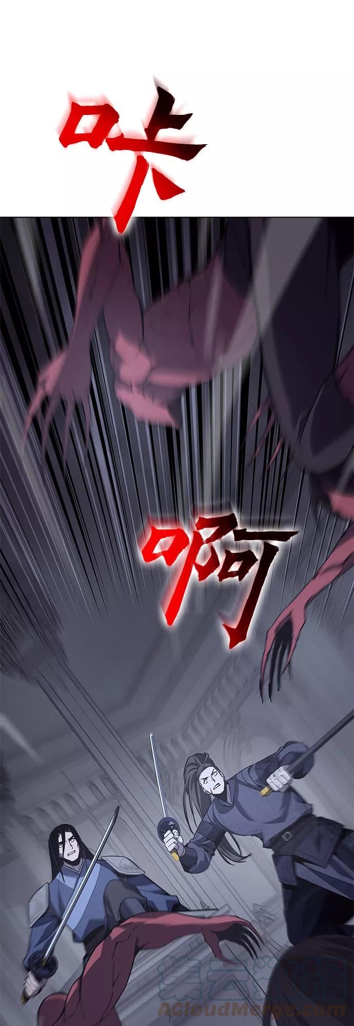 [第53话] 美人峰（6）4