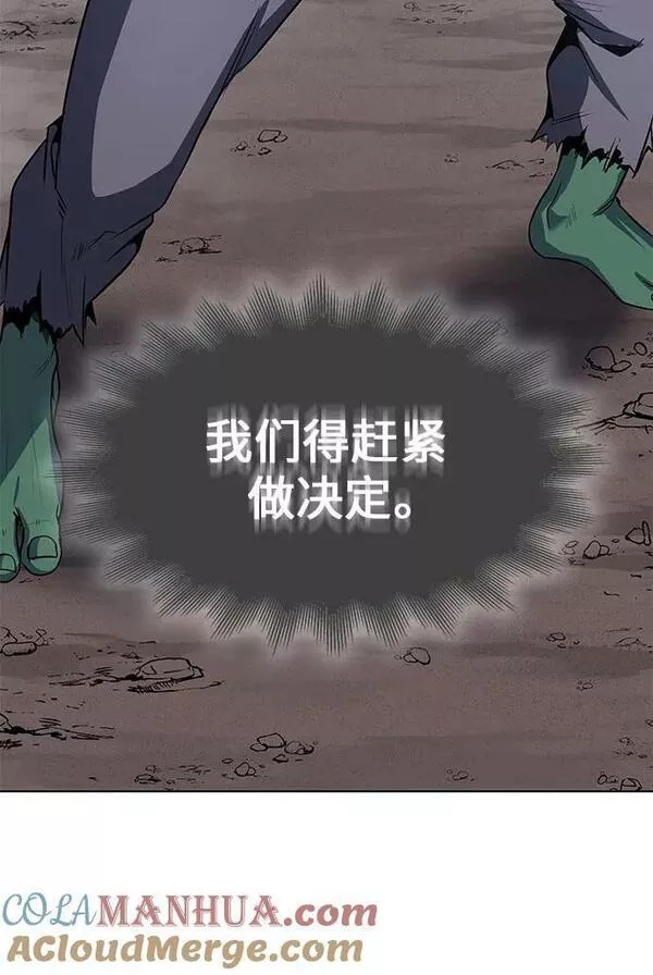 [第78话] 分裂（4）4