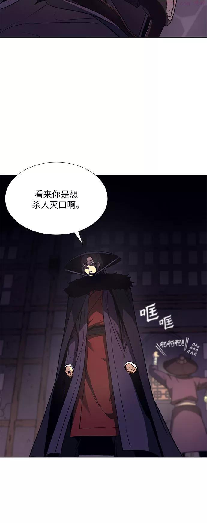 第7话 光明书馆13