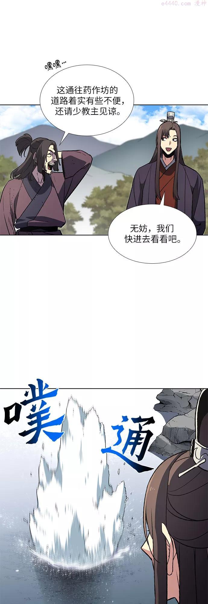 第13话 乙太殖21