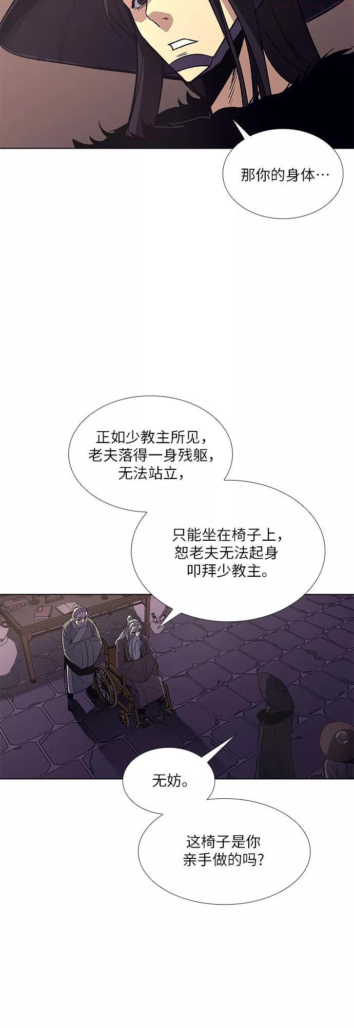 第7话 光明书馆14