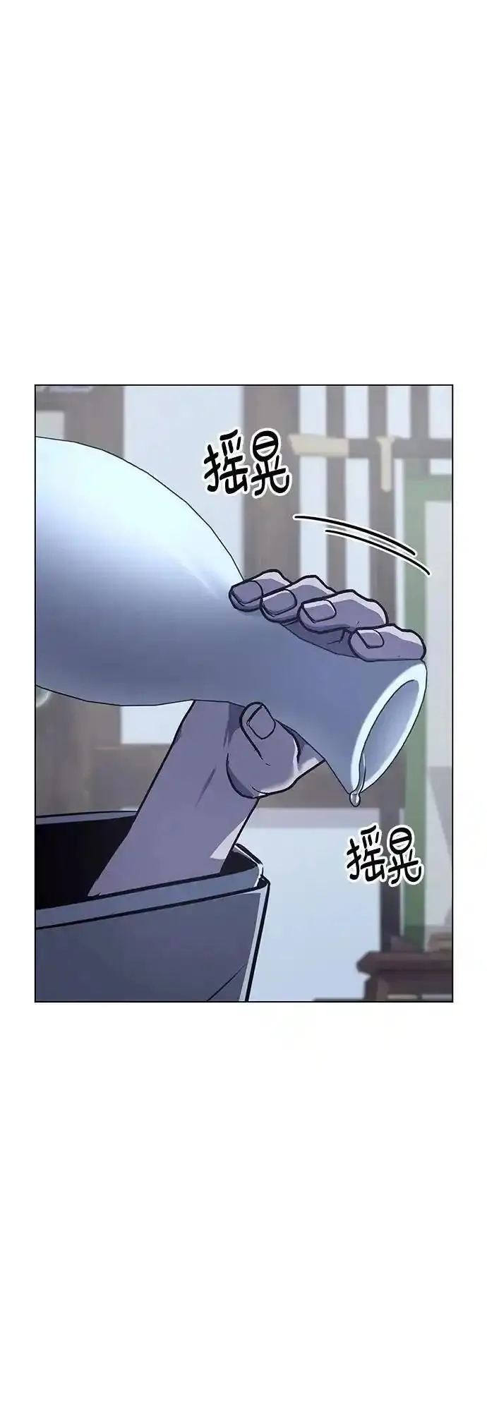 [第115话] 接近（2）2