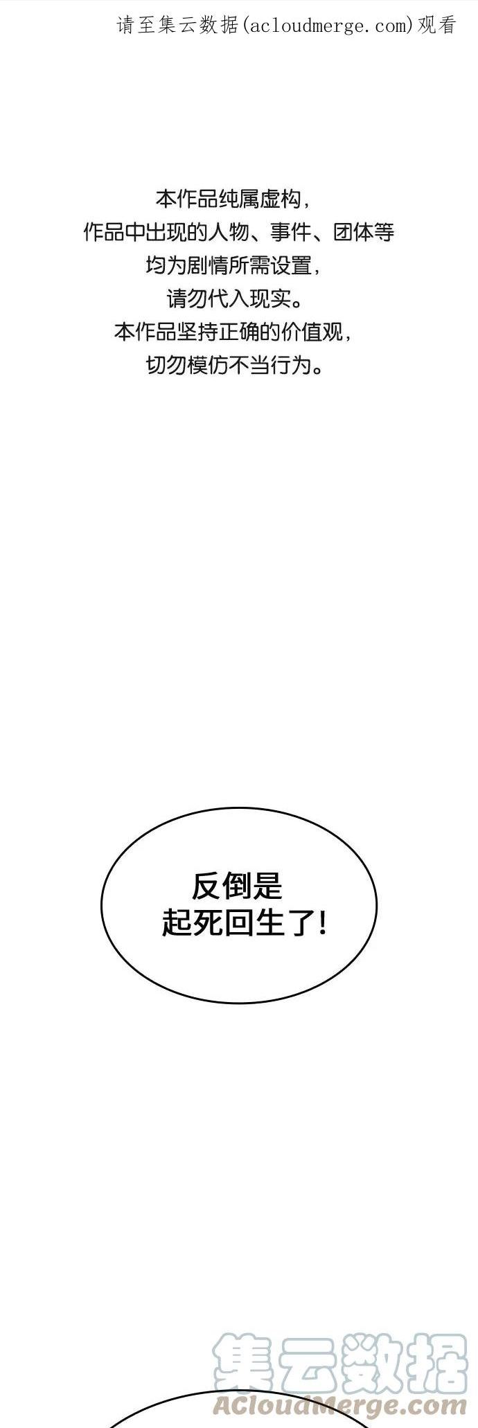 [第61话] 慕容晖（4）0