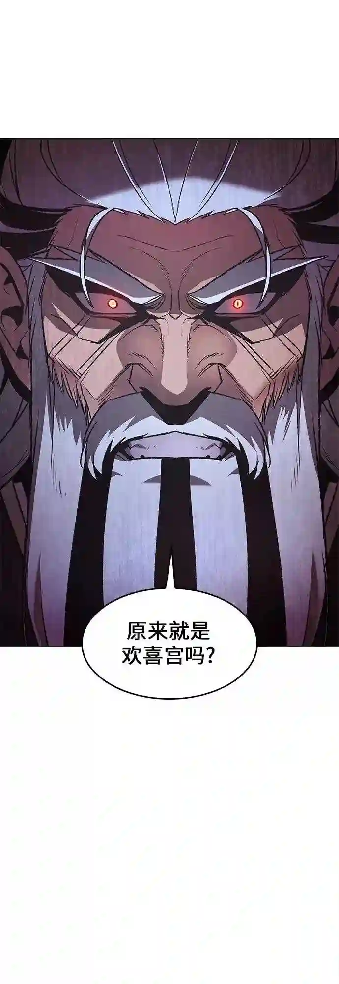 第39话 欢喜宫 54