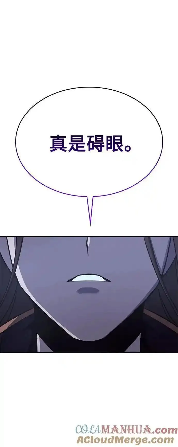 [第116话] 接近（3）4