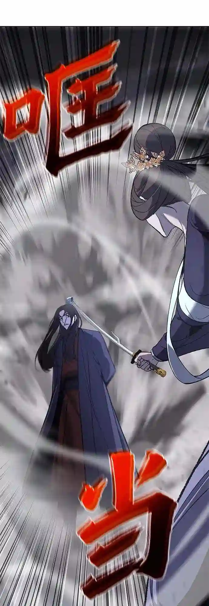 第41话 欢喜宫宫主白蛇花寒潇潇 11