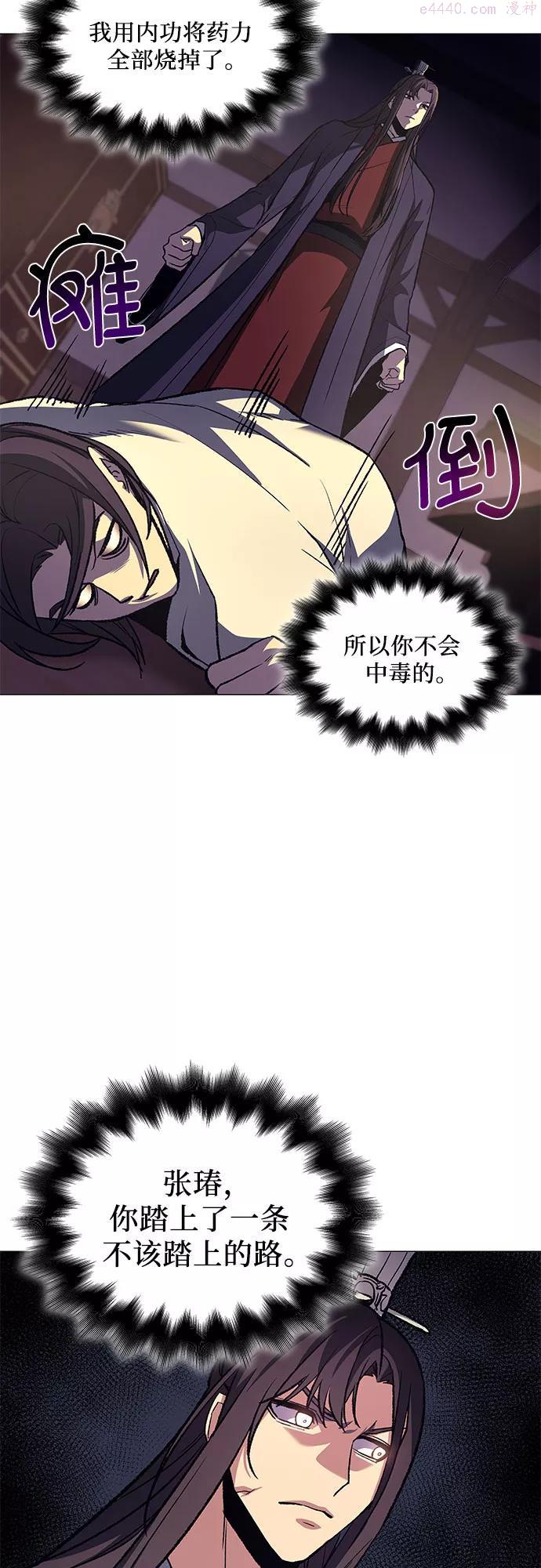第12话 乙太殖11