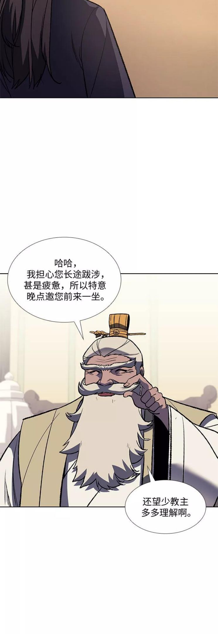 [第21话] 商财宫宫主千税民 (2)2